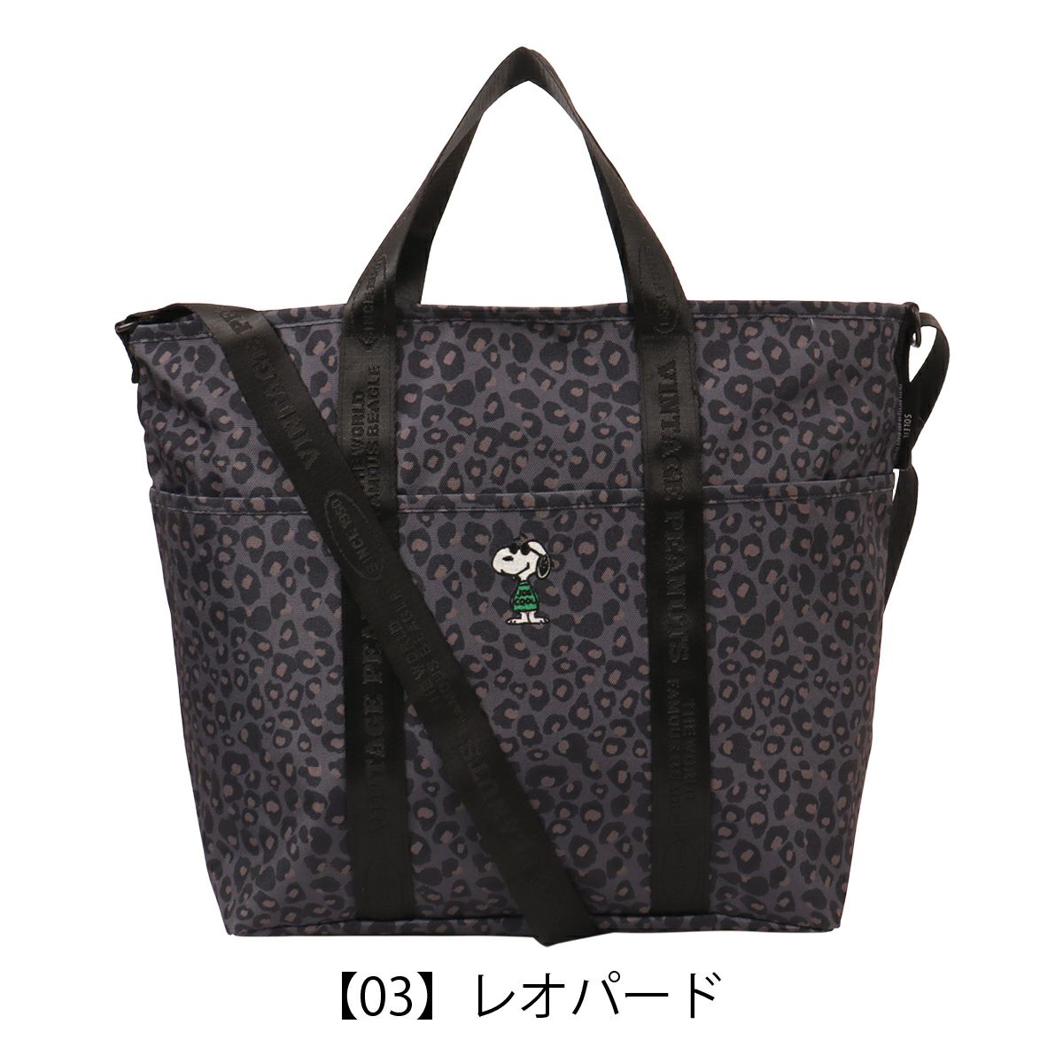 【03】レオパード