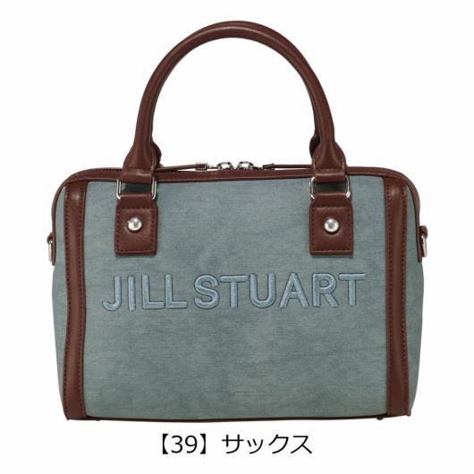 【39】サックス