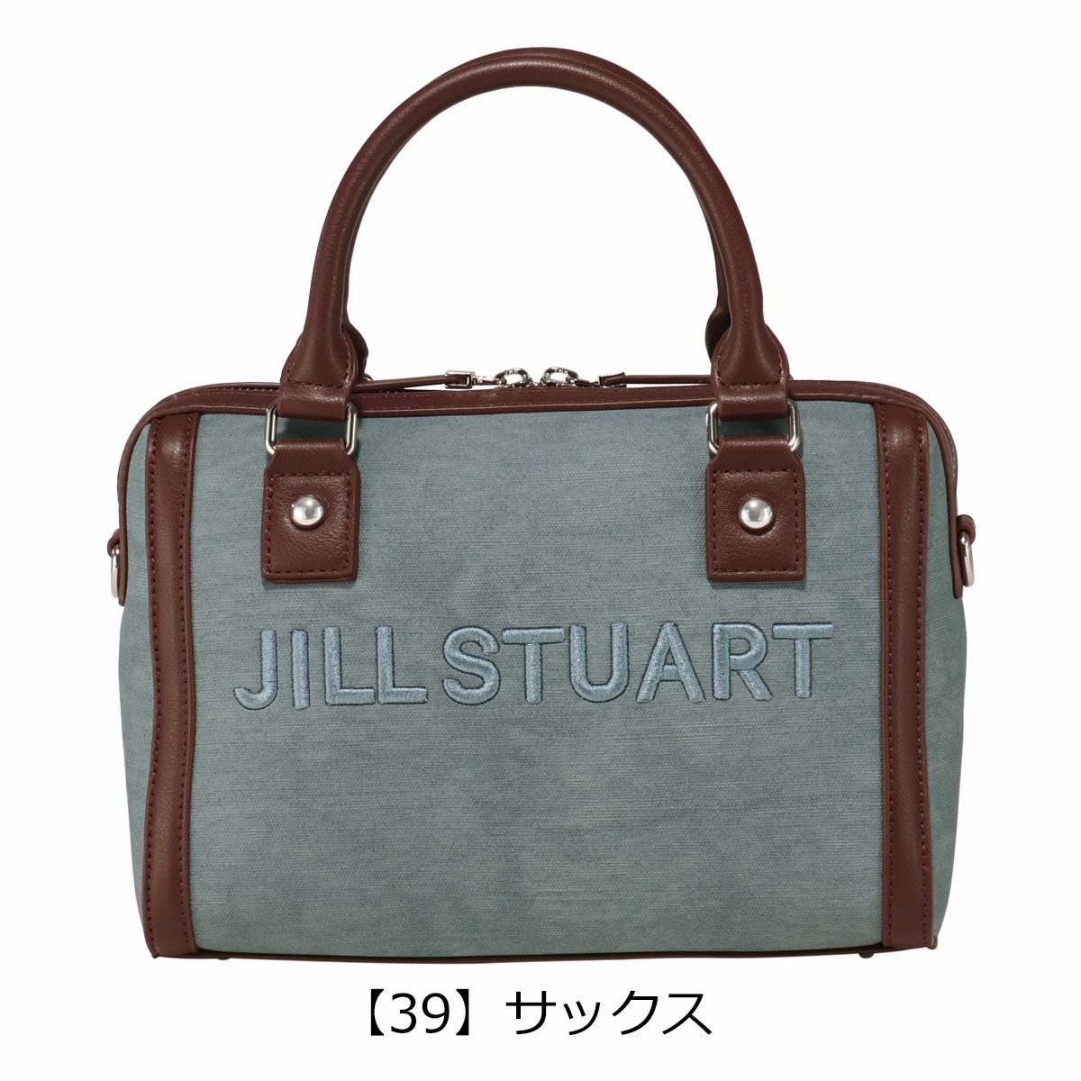 【39】サックス