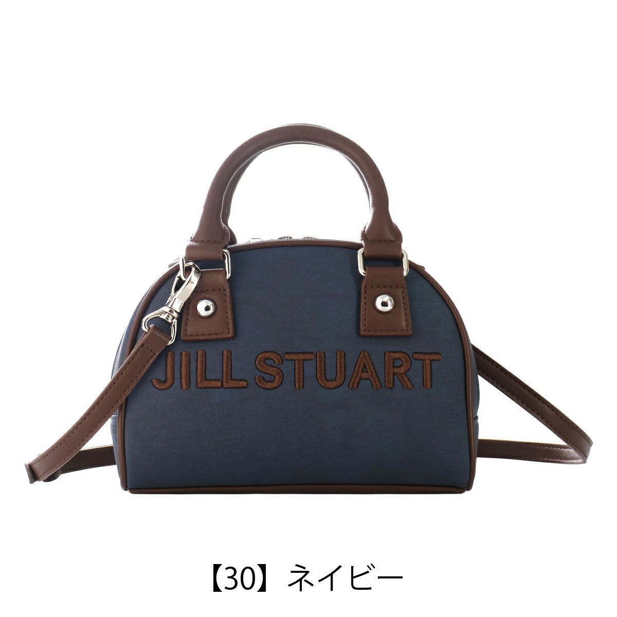 【30】ネイビー