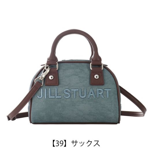 【39】サックス