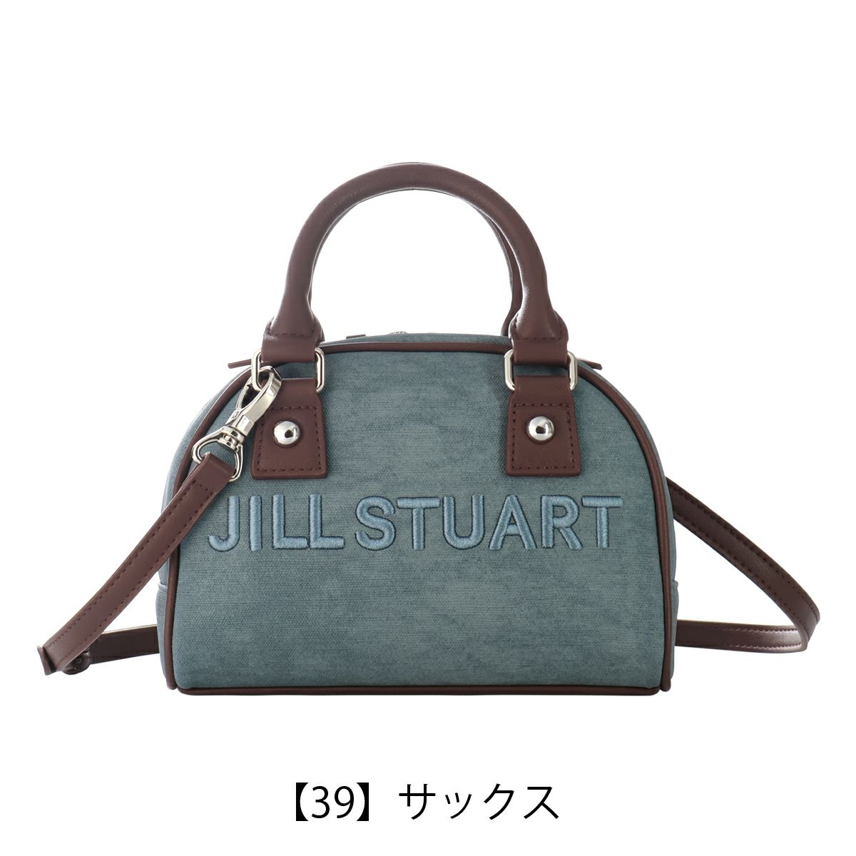 【39】サックス