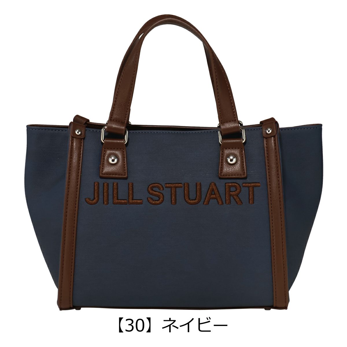 【30】ネイビー