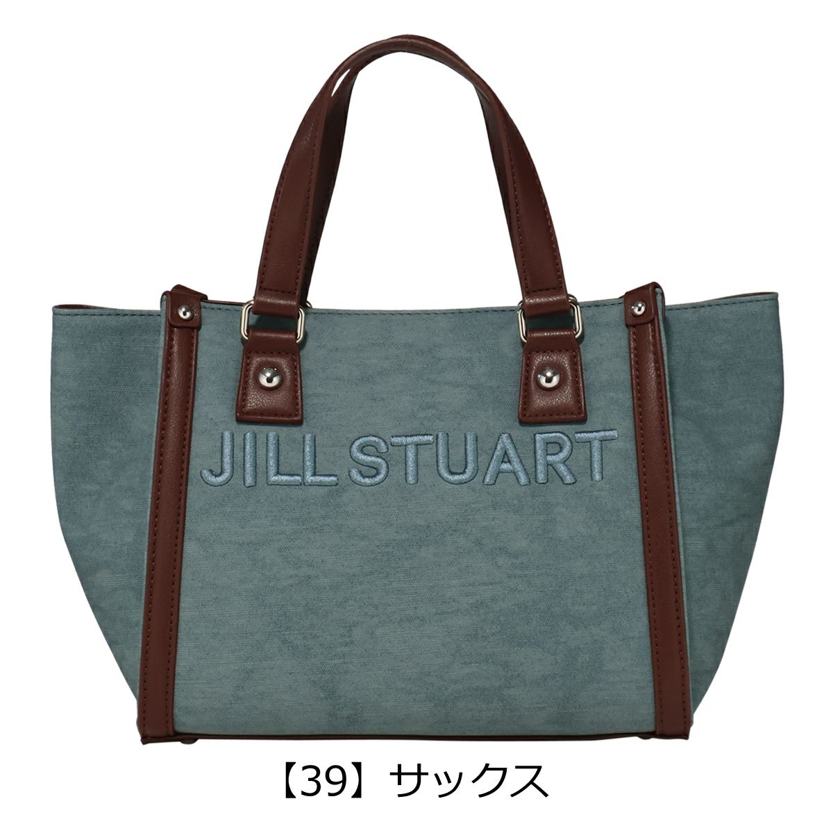 【39】サックス