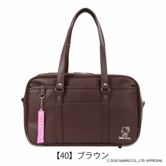 【40】ブラウン