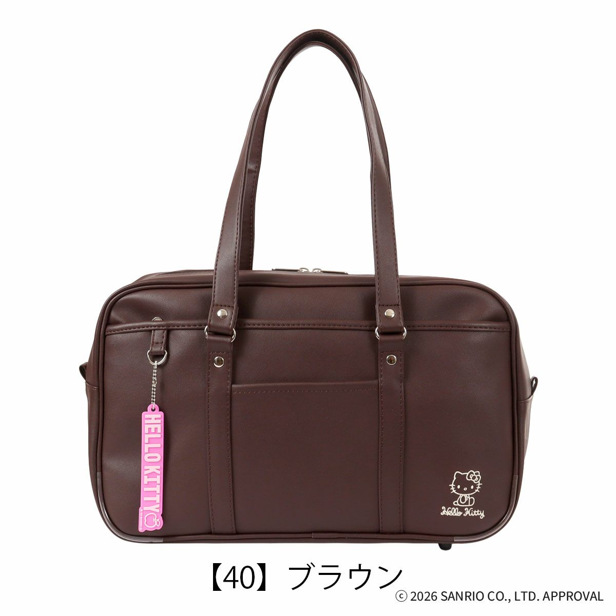 【40】ブラウン