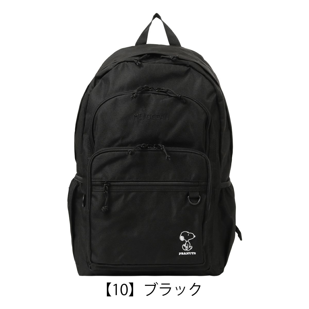 【10】ブラック