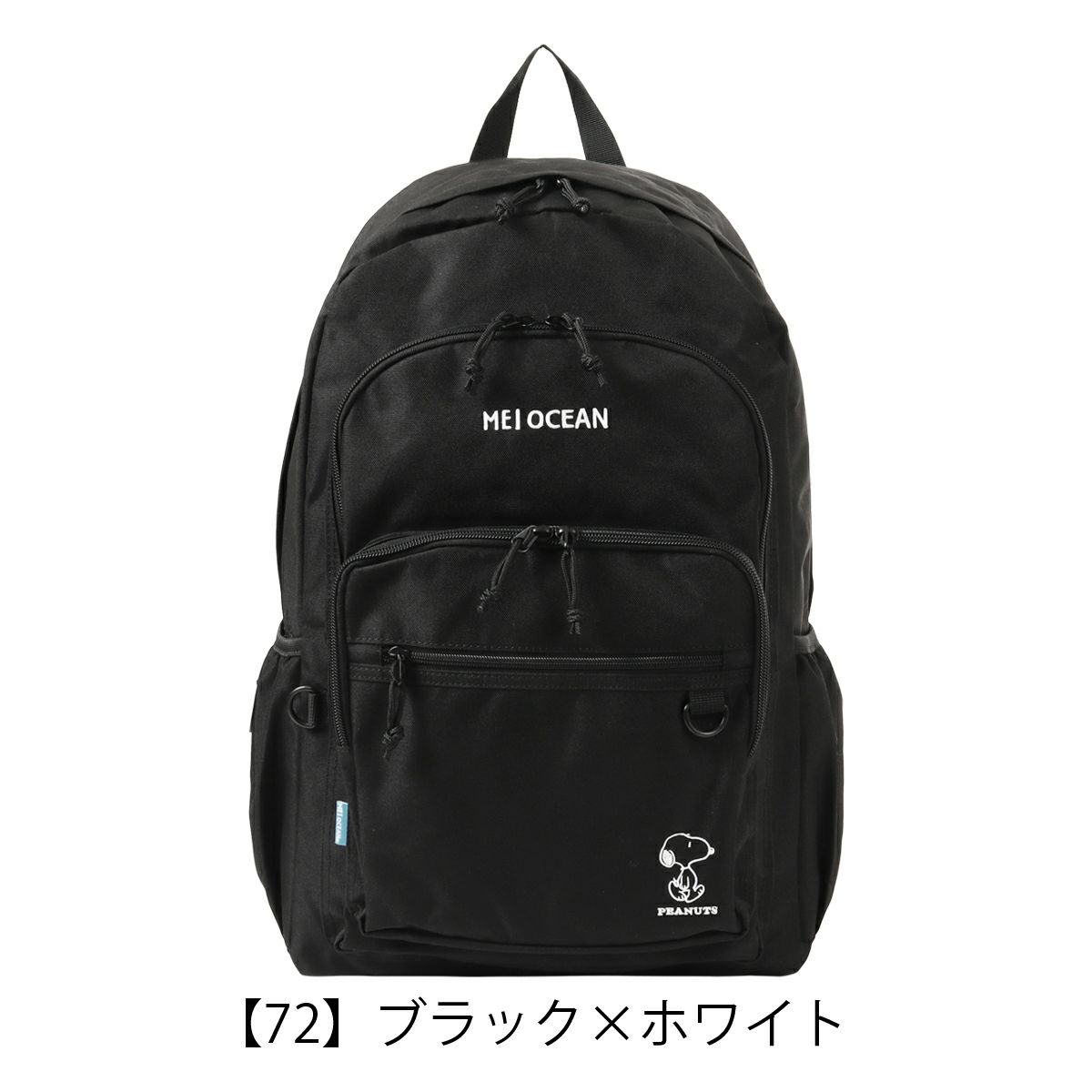 【72】ブラック×ホワイト