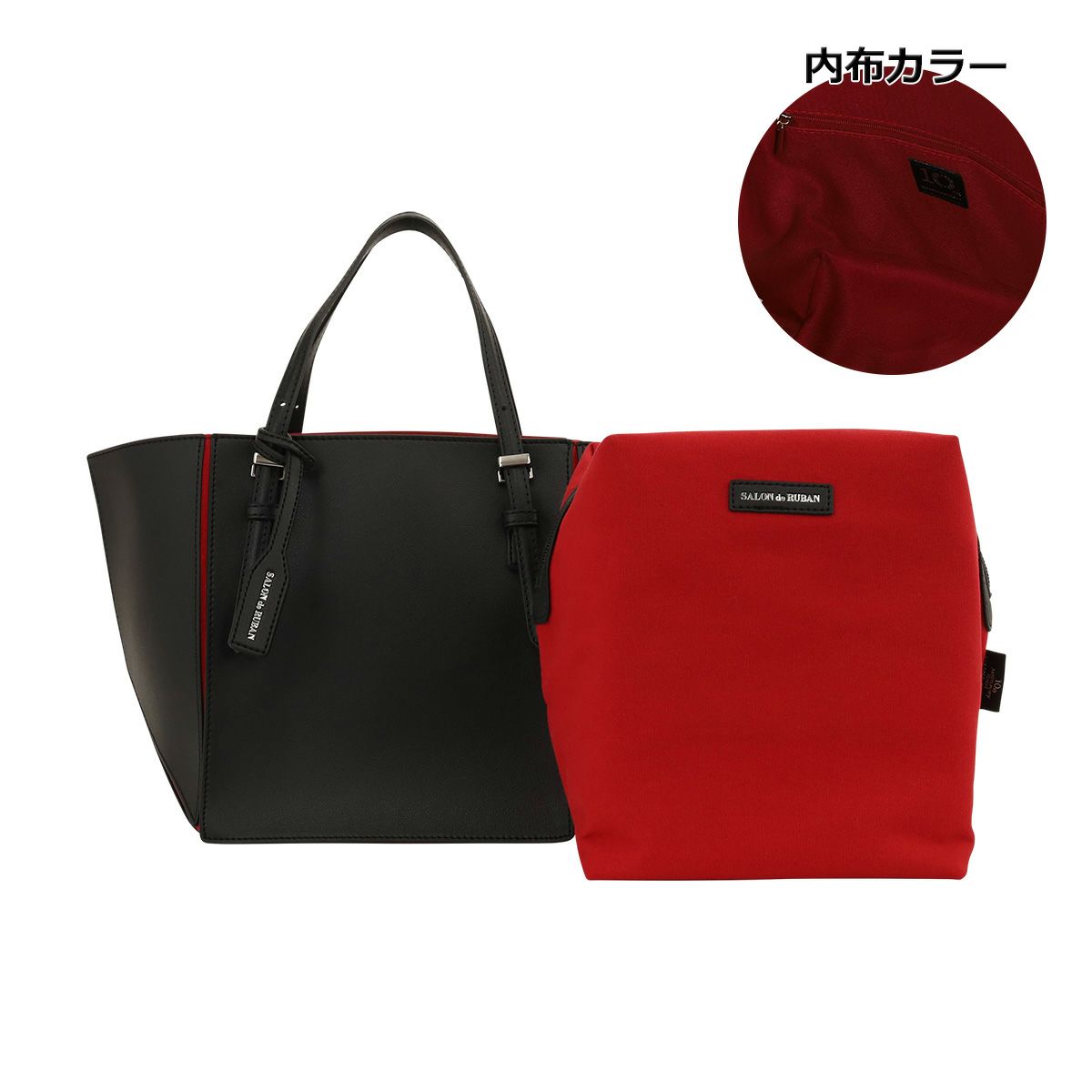 ブラック×レッド