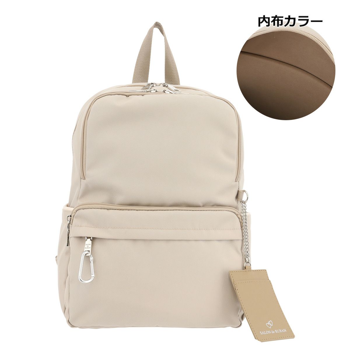 ライトベージュ