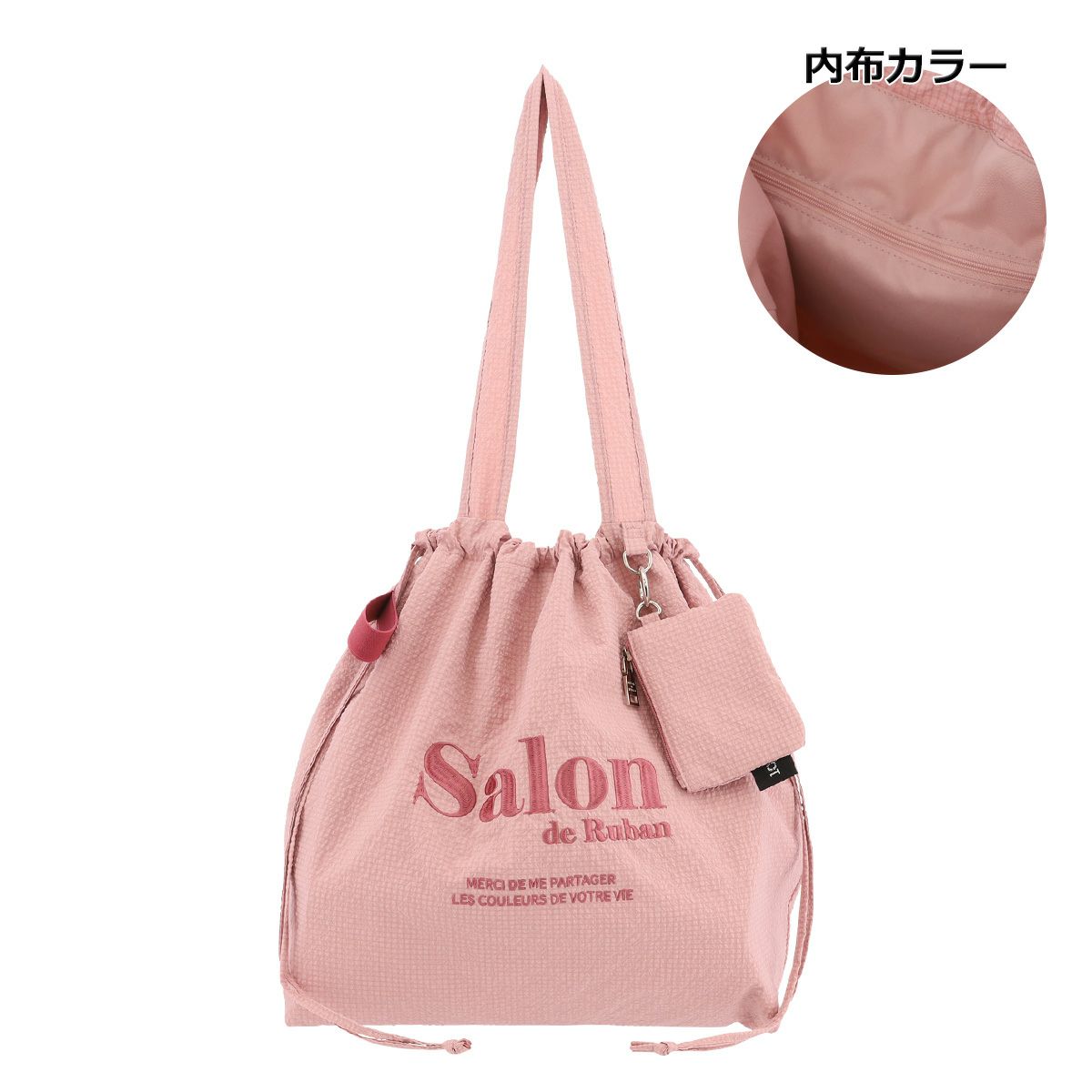 ピンク