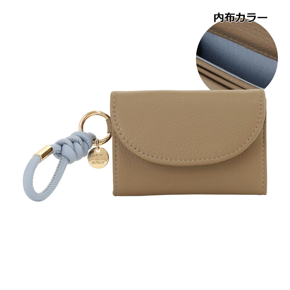 グレーベージュ