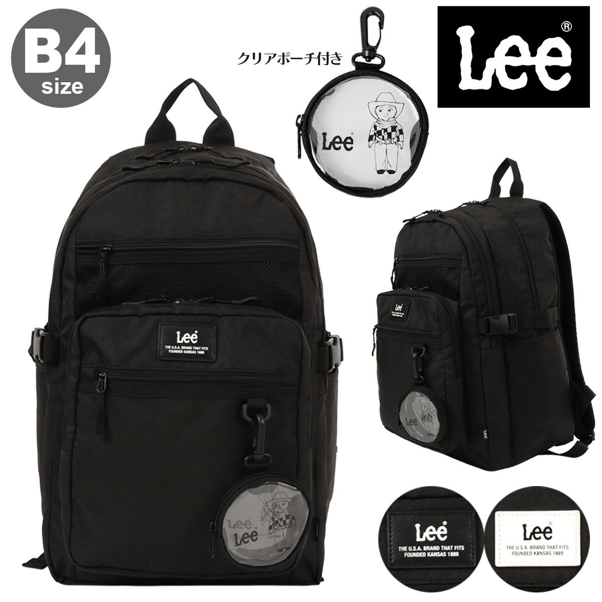 Lee リュック 32L B4 スクールリュック 軽量 メンズ レディース 320-10