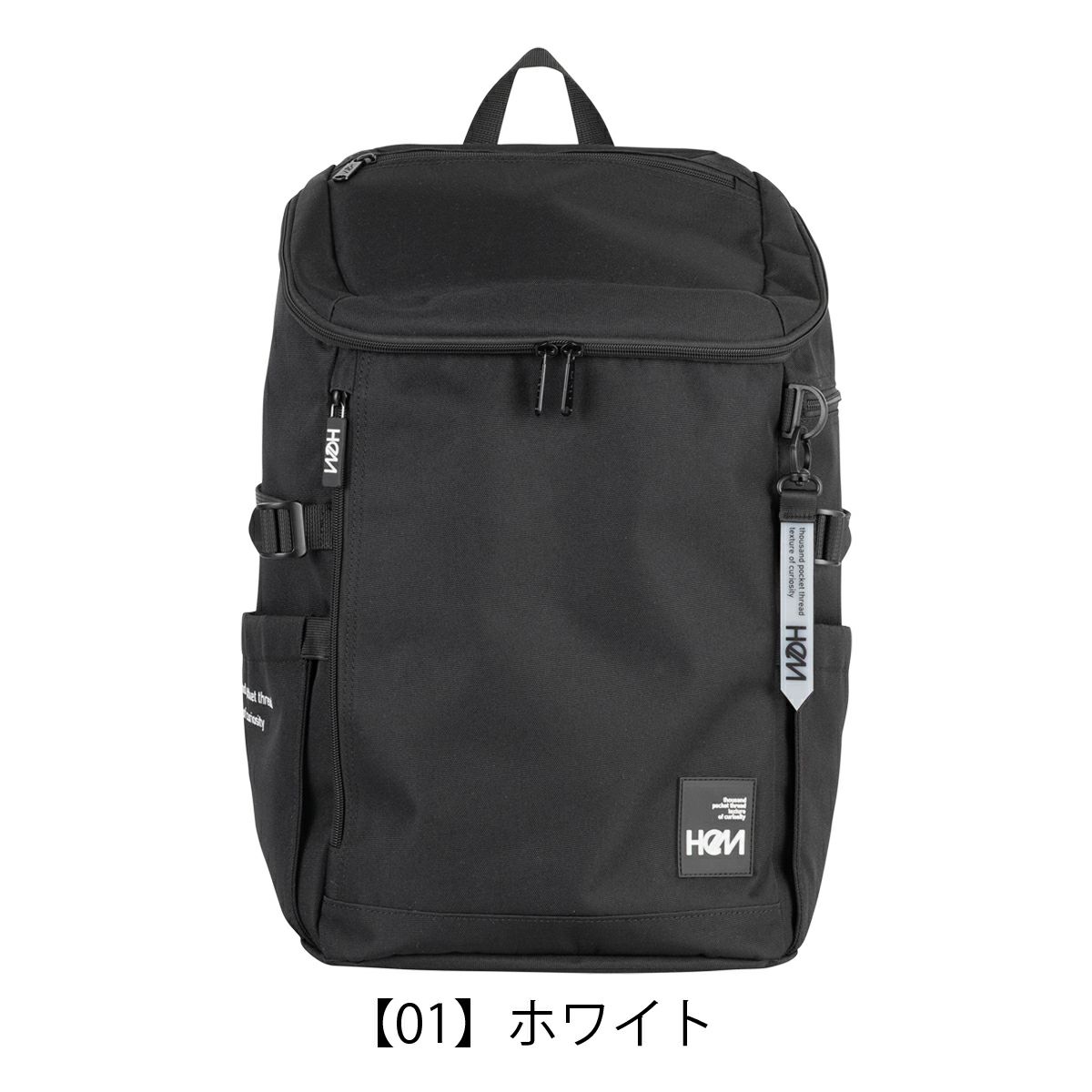 【01】ホワイト