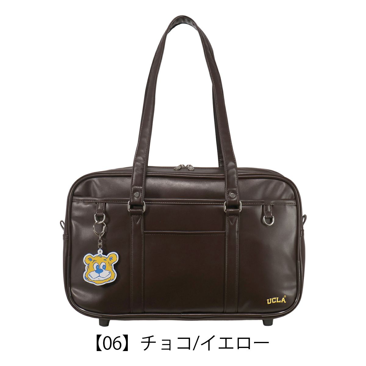 【06】チョコ/イエロー