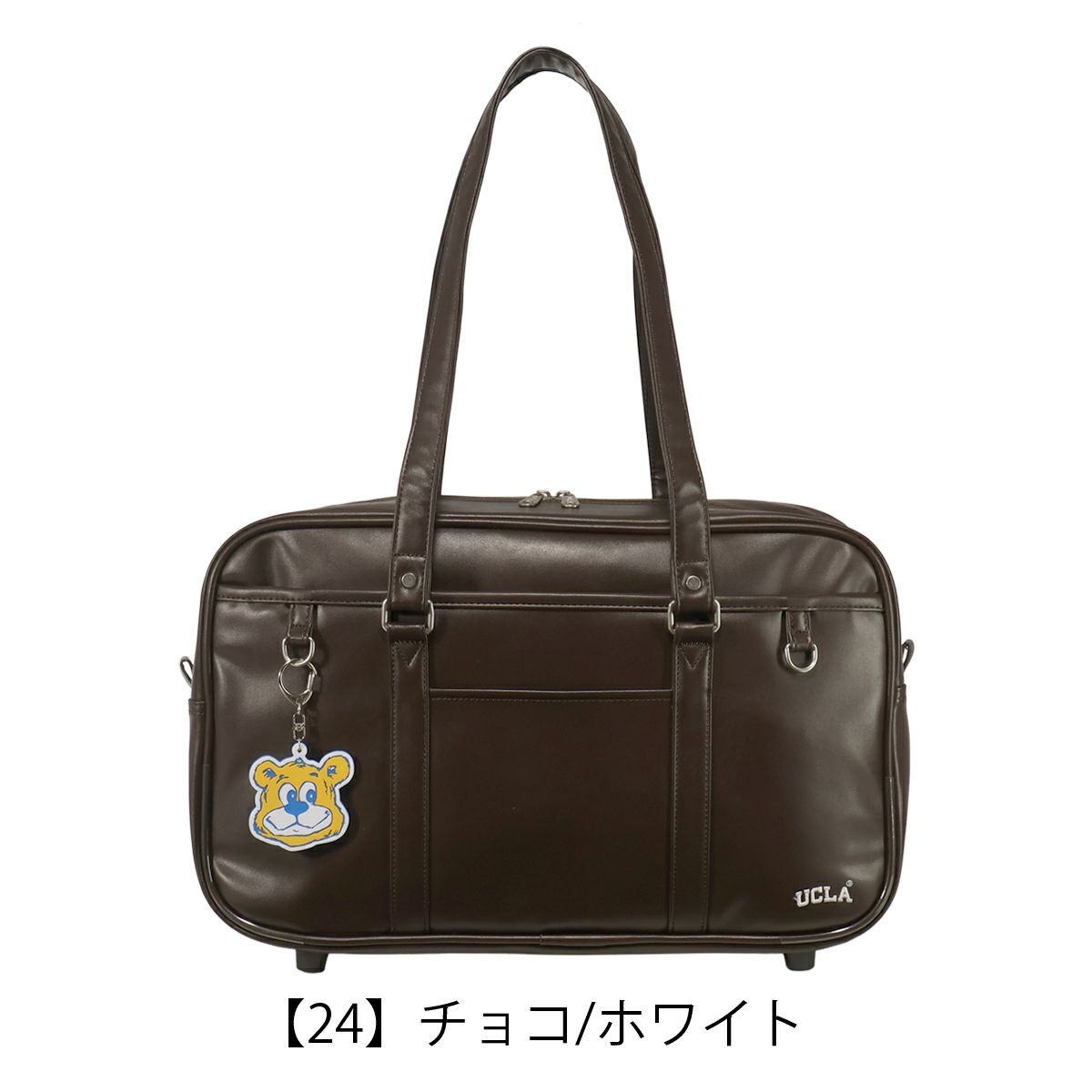 【24】チョコ/ホワイト