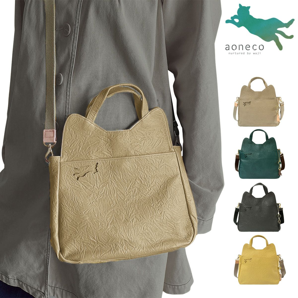 ショルダーバッグ・メッセンジャーバッグ・斜めがけバッグ｜レディース