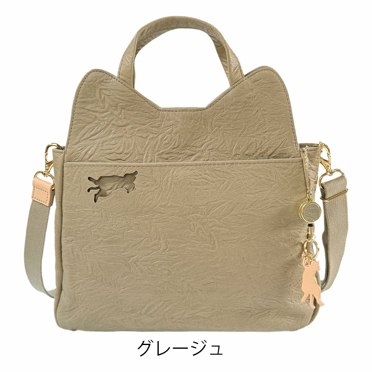 グレージュ