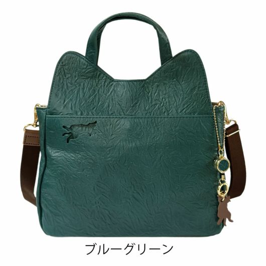 ブルーグリーン