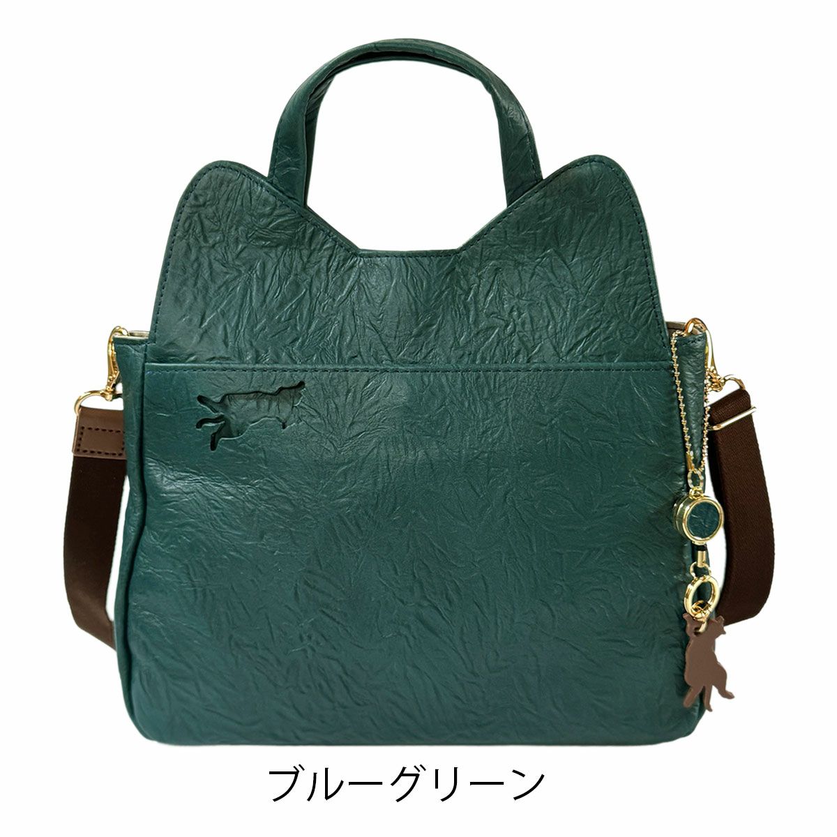 ブルーグリーン