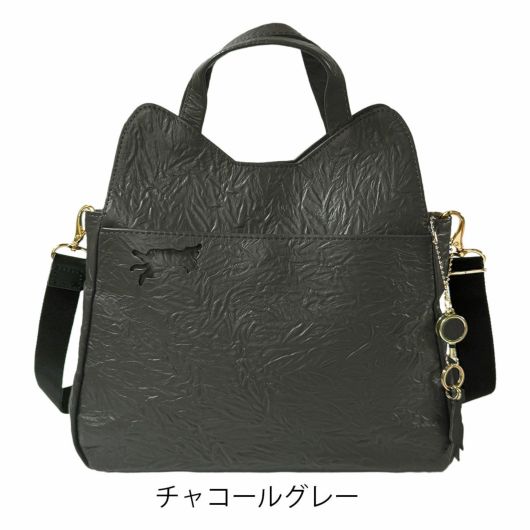 チャコールグレー