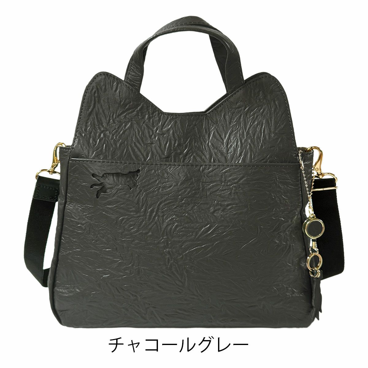 チャコールグレー