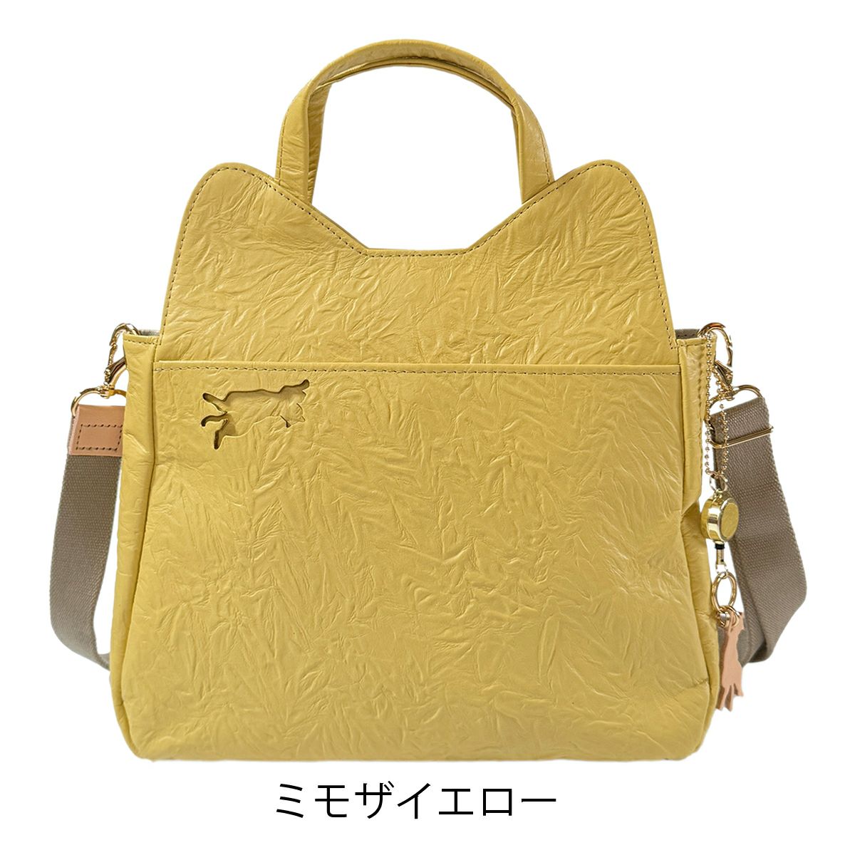 ミモザイエロー