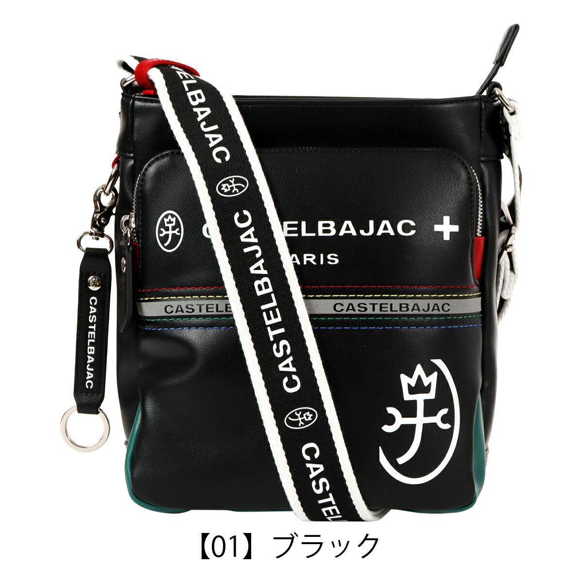 【01】ブラック