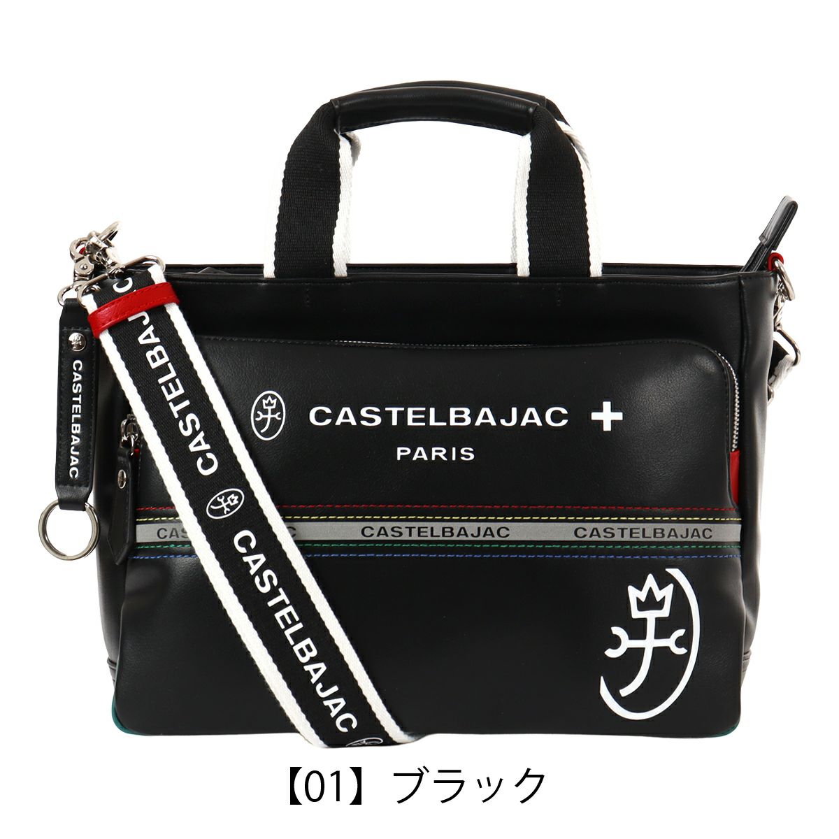 【01】ブラック