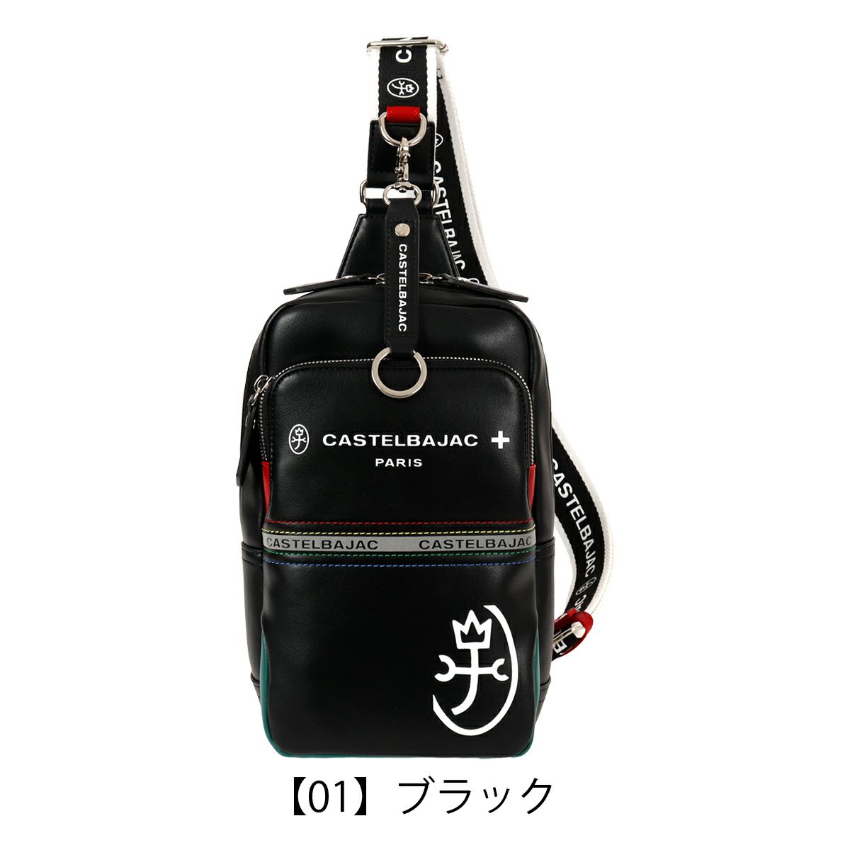 【01】ブラック