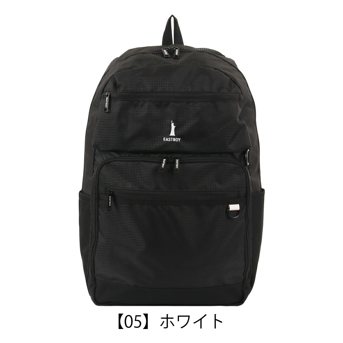 【05】ホワイト