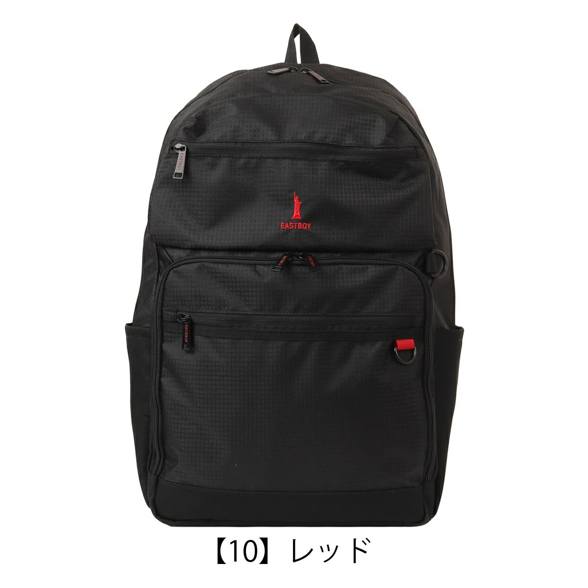 【10】レッド