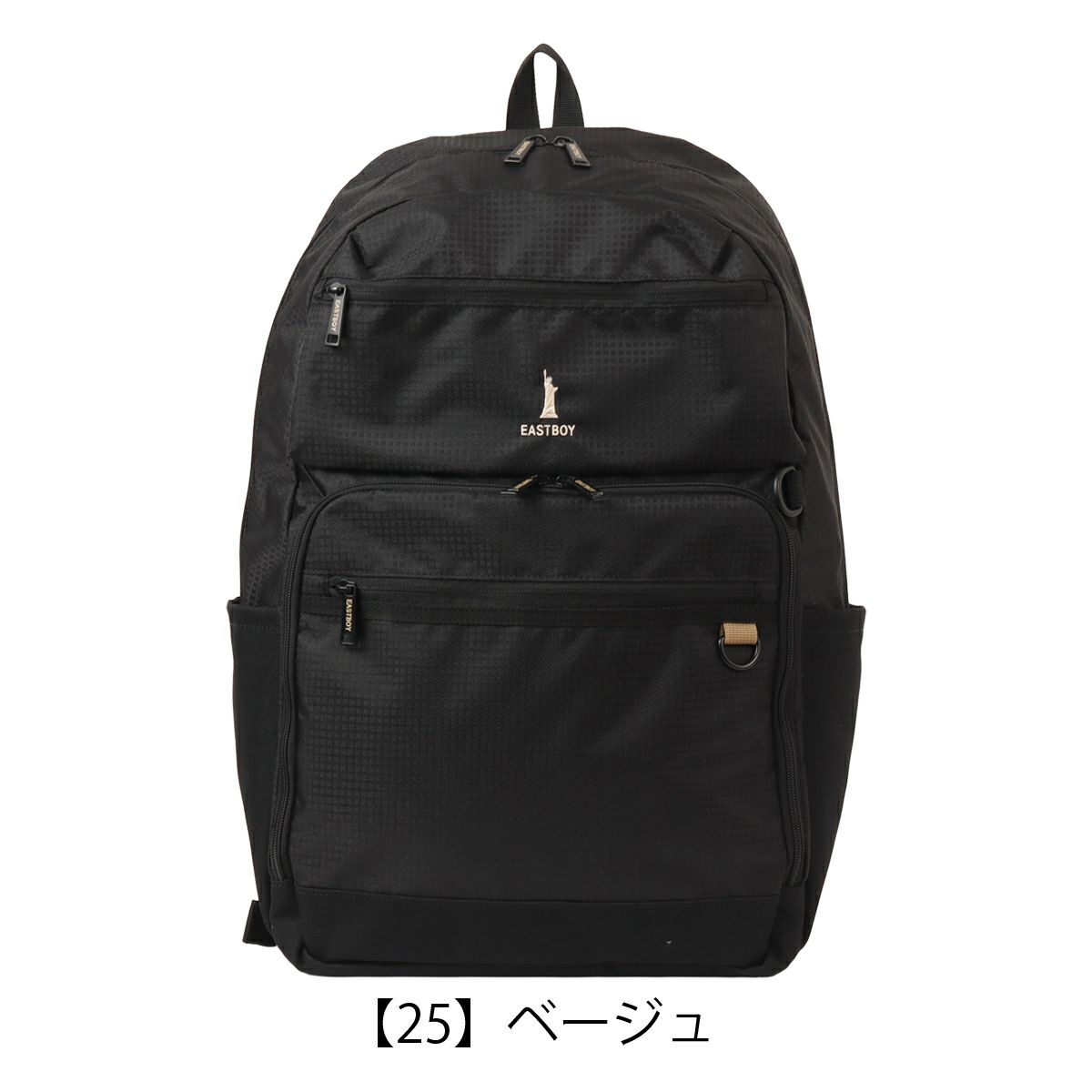 【25】ベージュ