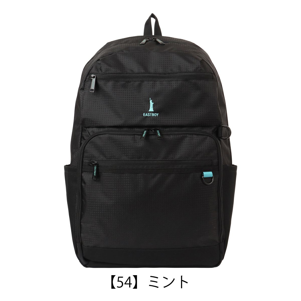 【54】ミント