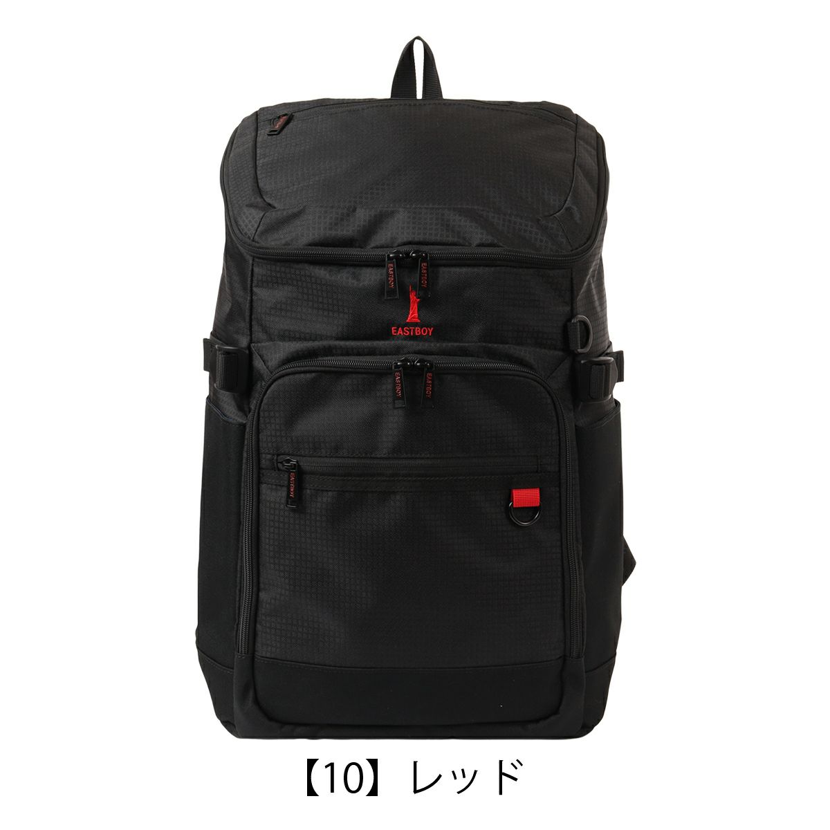 【10】レッド