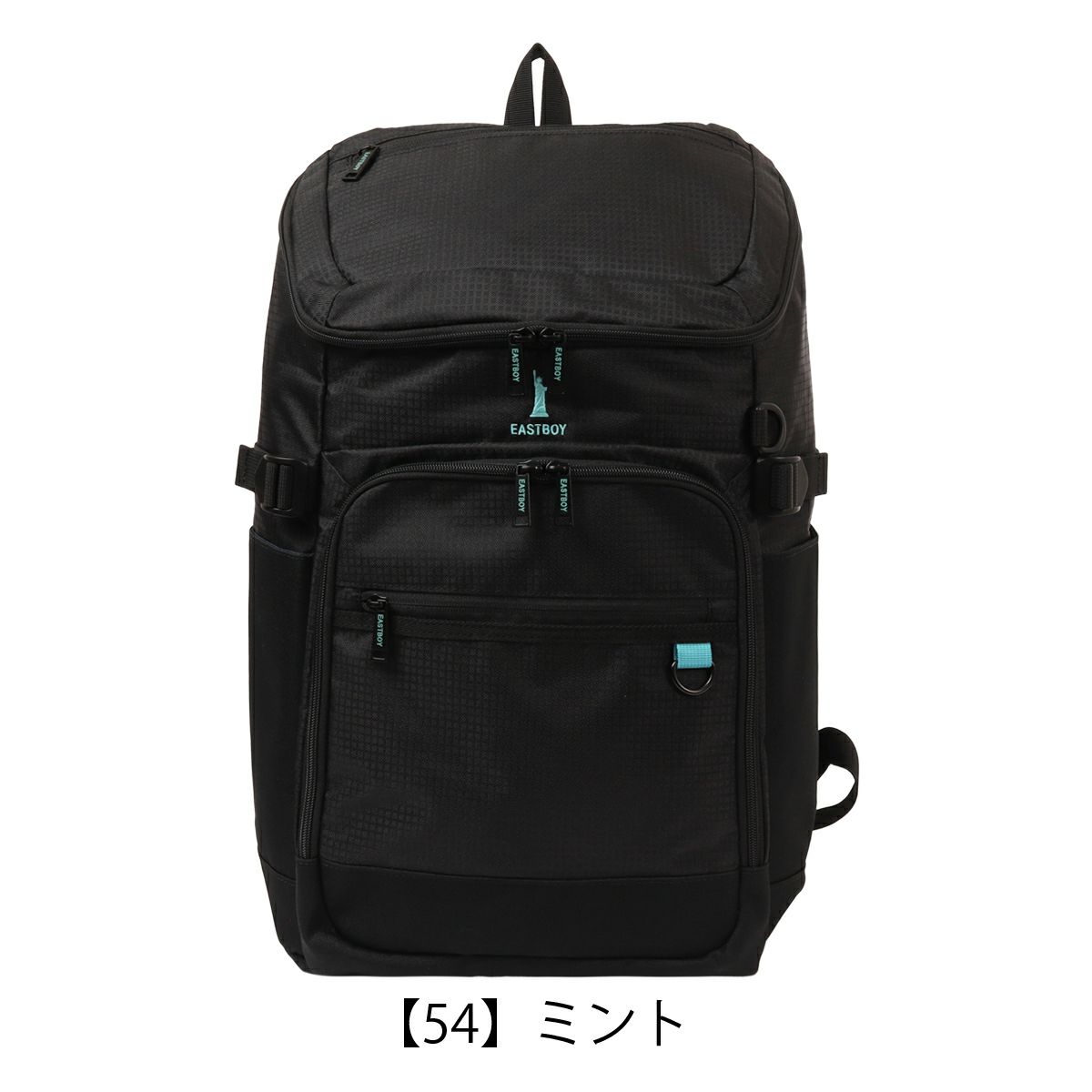 【54】ミント