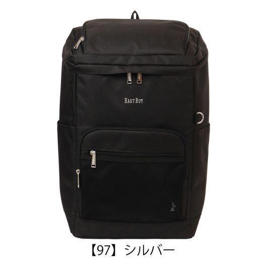 【97】シルバー