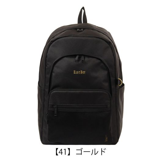 【41】ゴールド