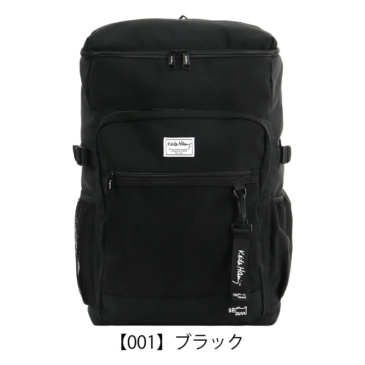 【001】ブラック