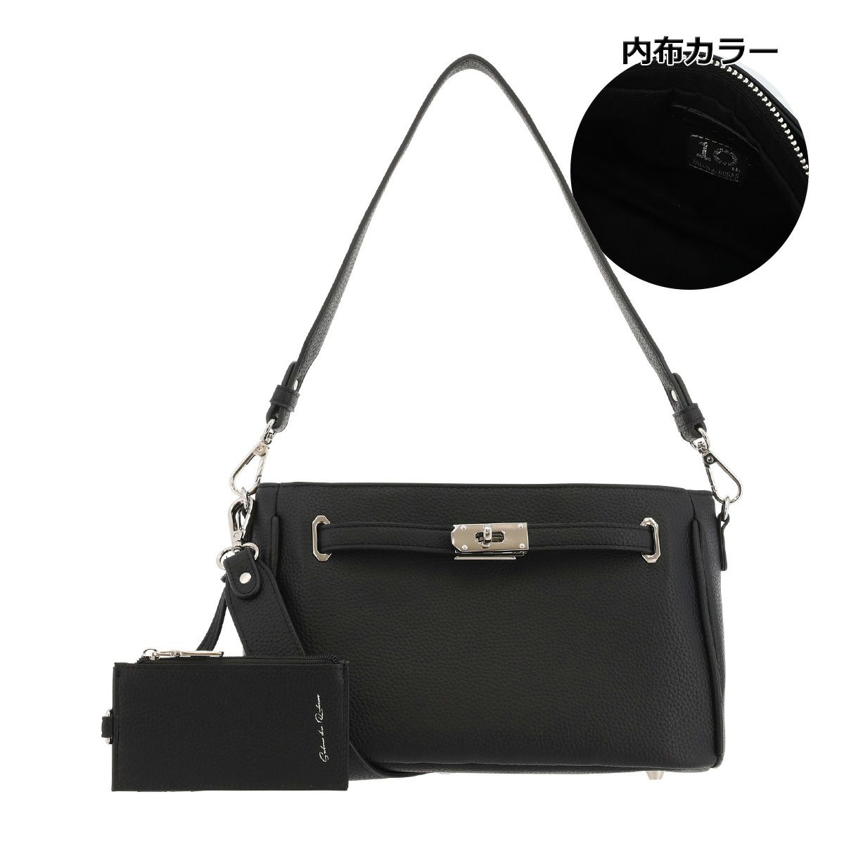 ブラック×シルバー