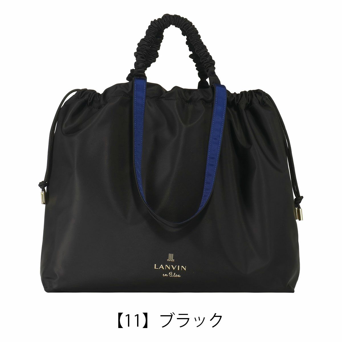 【11】ブラック