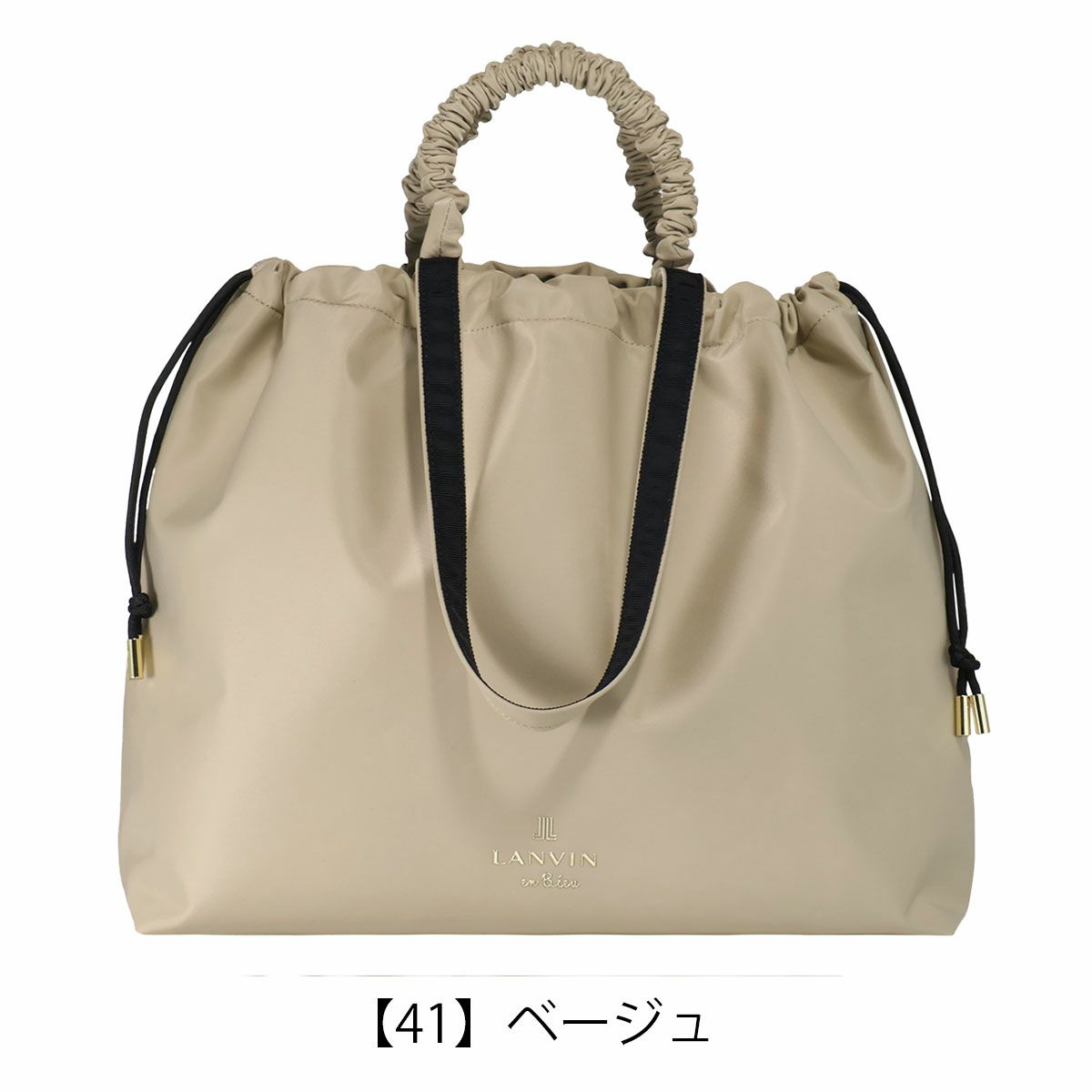 【41】ベージュ