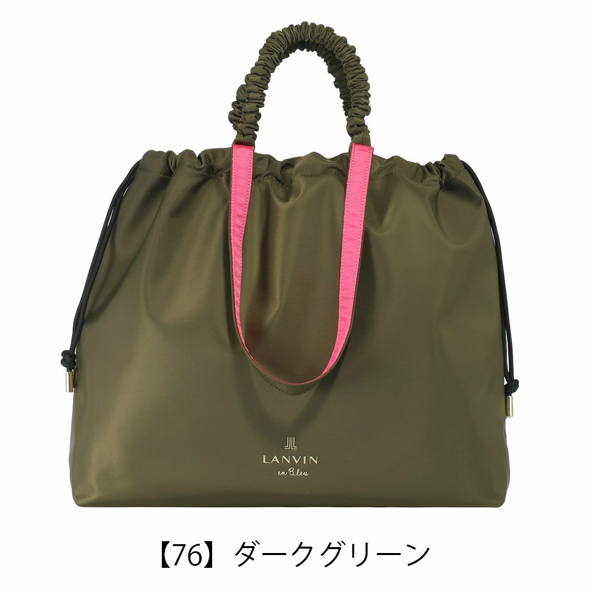 【76】ダークグリーン