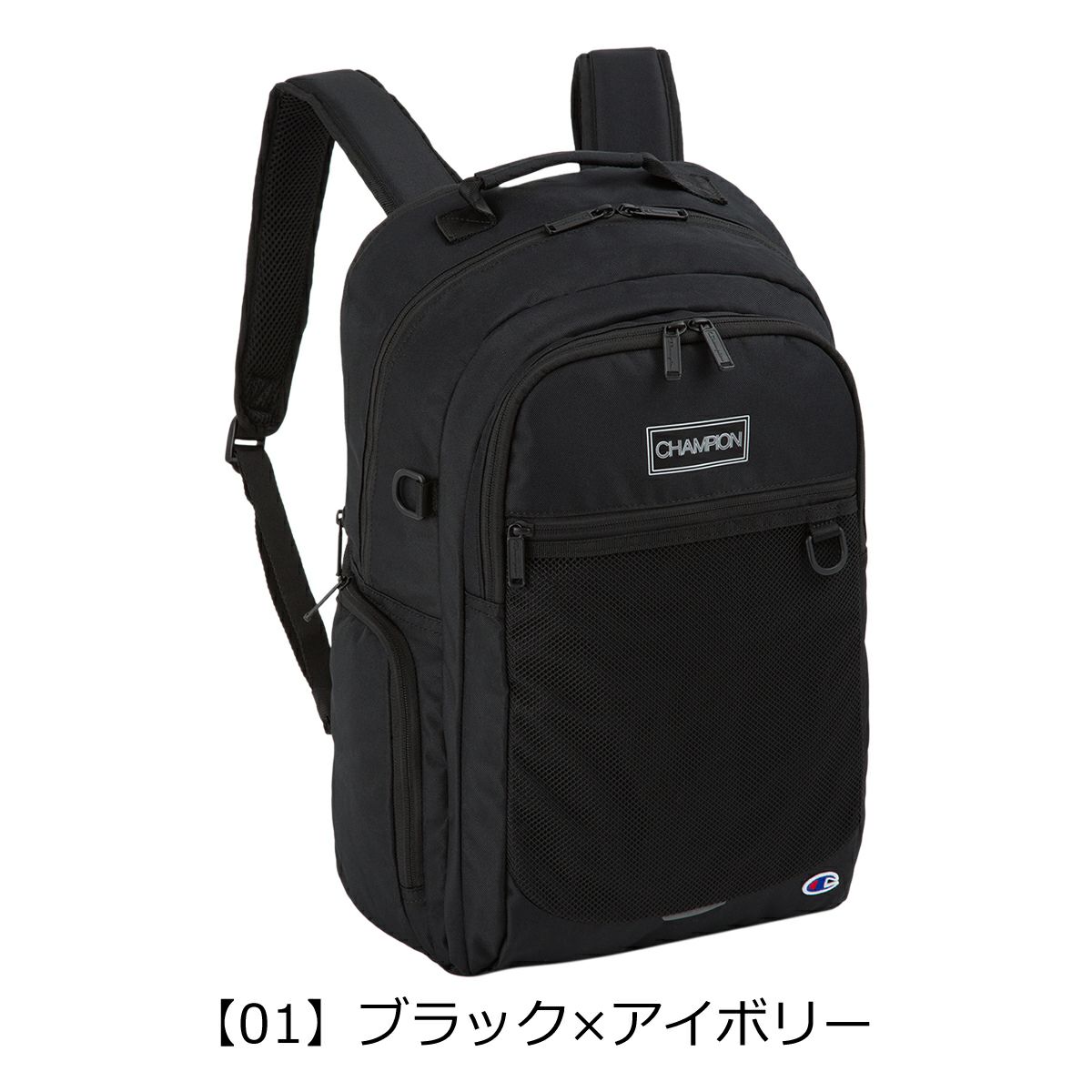 【01】ブラック×アイボリー