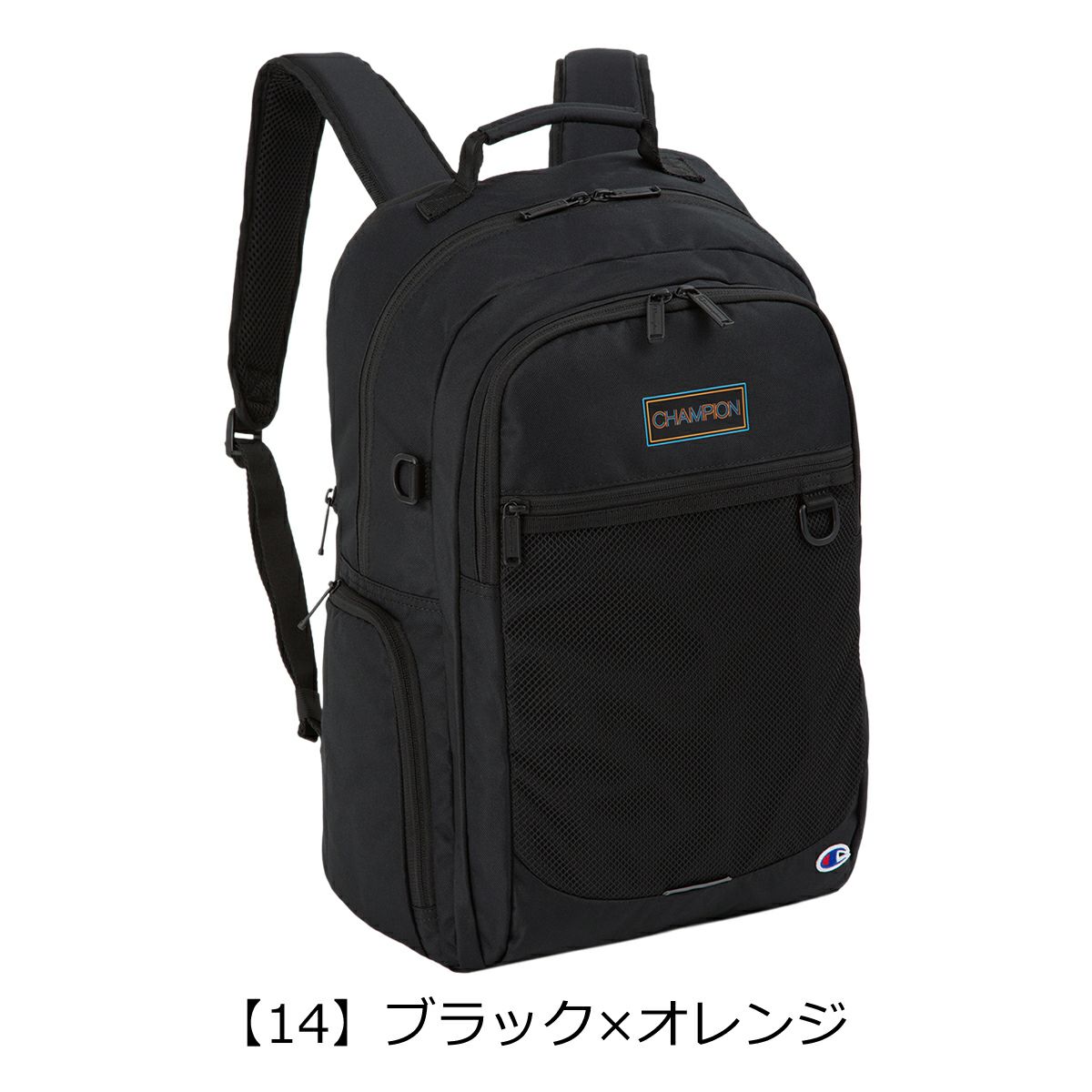 【14】ブラック×オレンジ
