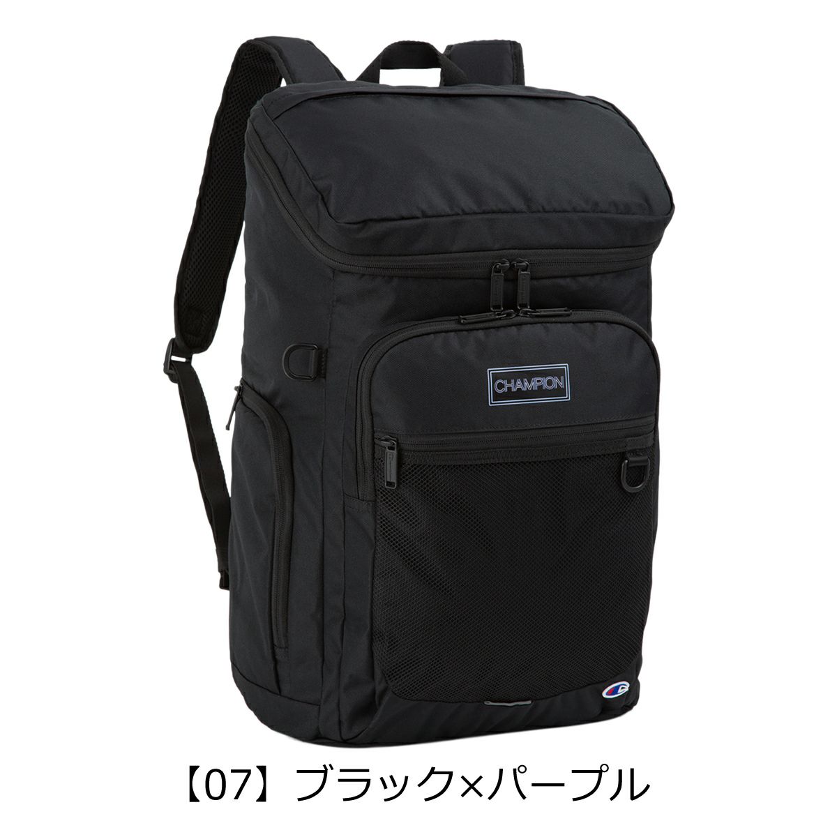 【07】ブラック×パープル