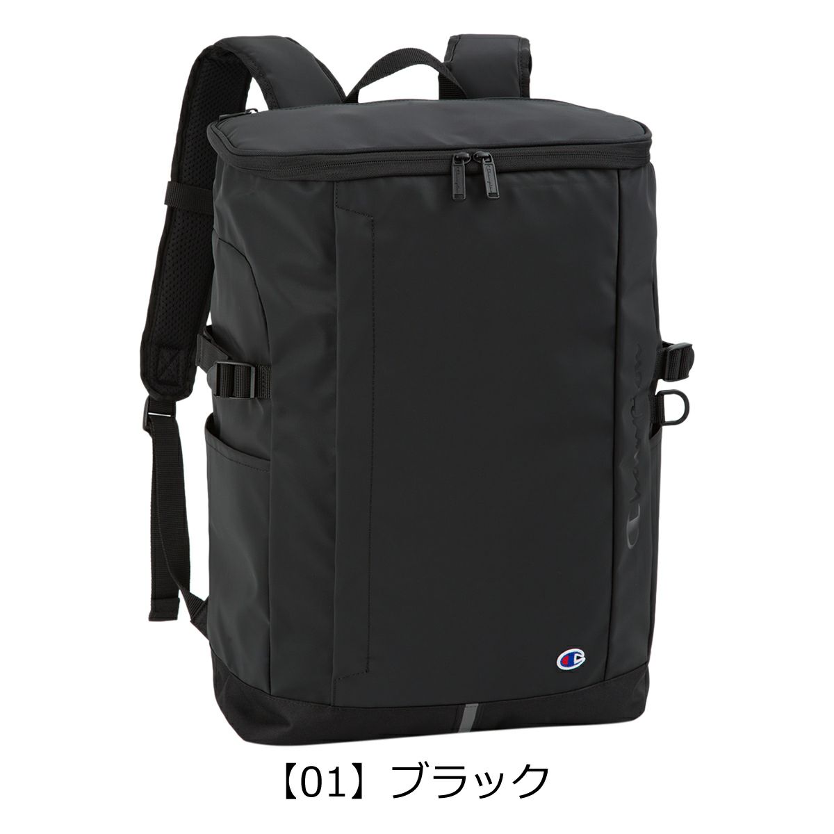 【01】ブラック