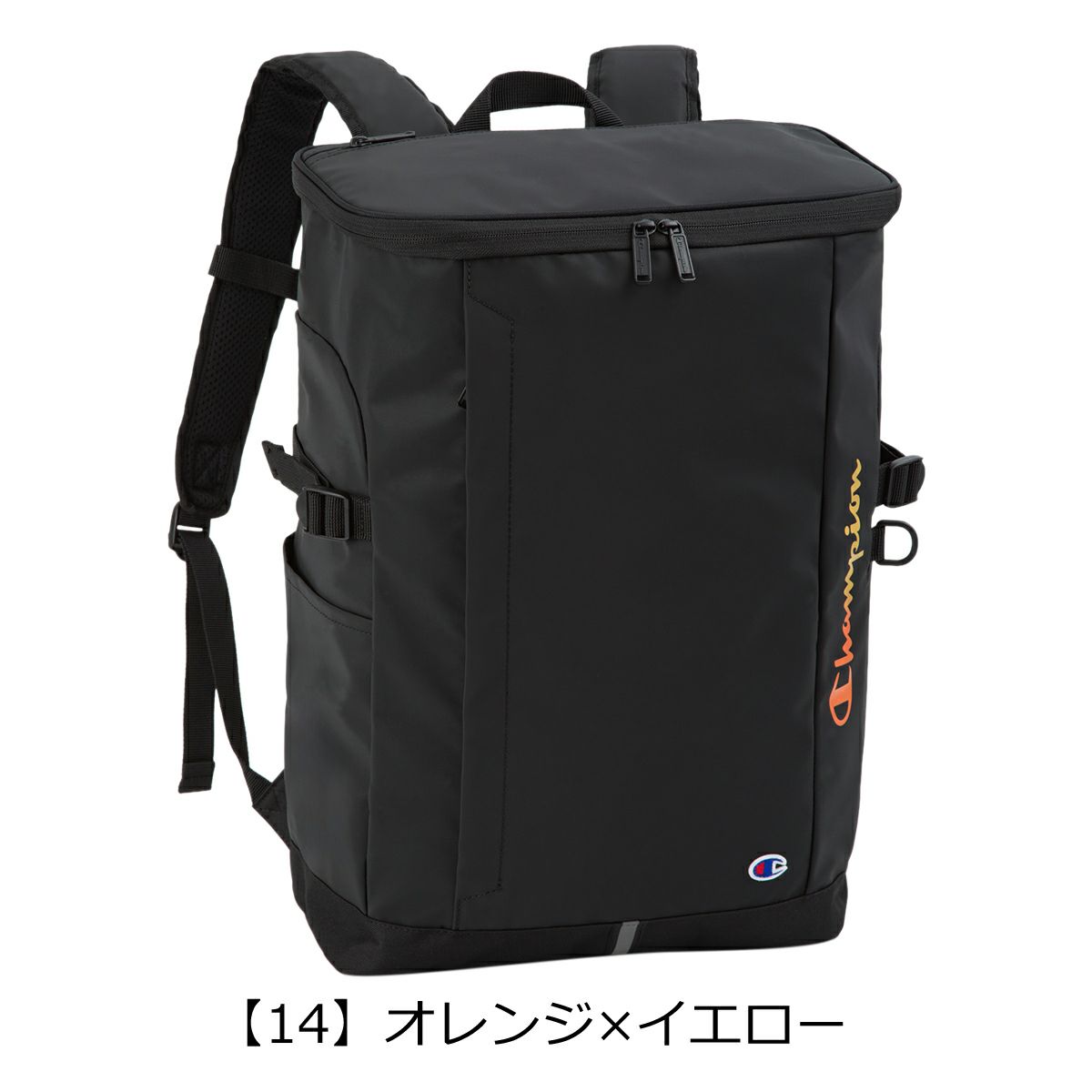 【14】オレンジ×イエロー