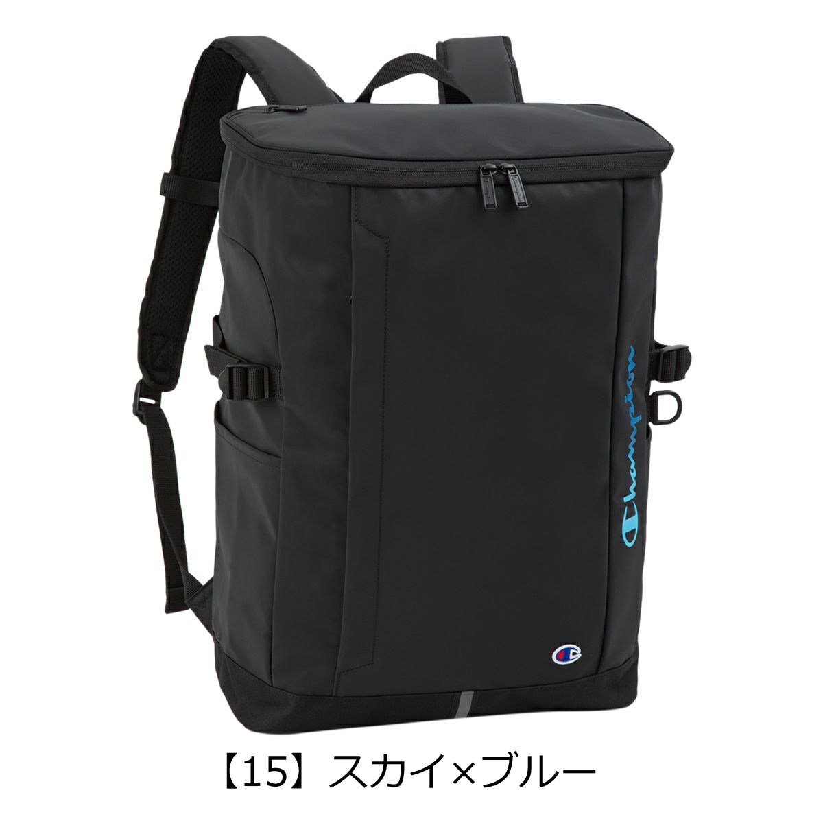 【15】スカイ×ブルー