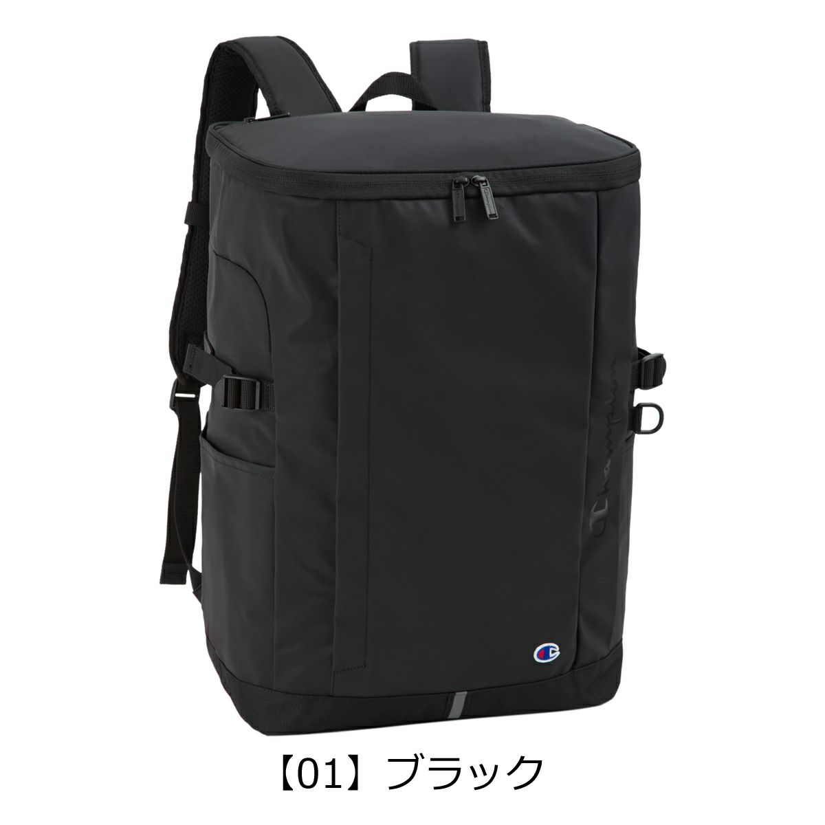 【01】ブラック